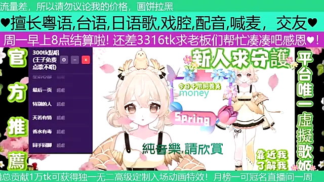 goldenangle888 online show from April 26, 8:22 am