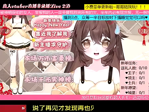 goldenangle888 online show from January 7, 5:51 pm