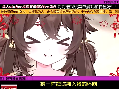 goldenangle888 online show from January 14, 9:07 pm