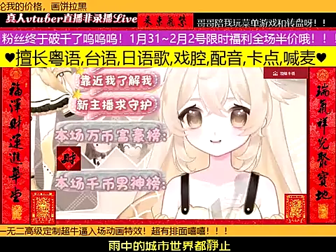 goldenangle888 online show from February 1, 6:33 am