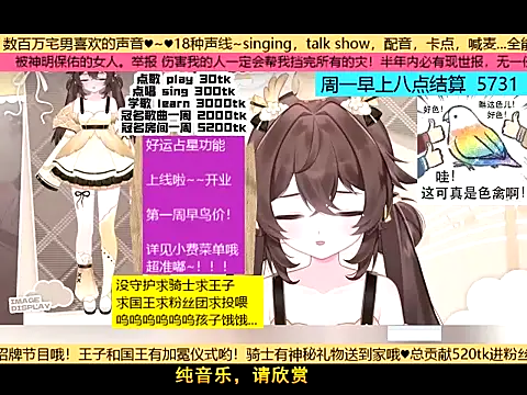 goldenangle888 online show from November 23, 5:01 pm