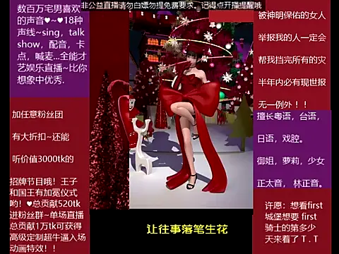 goldenangle888 online show from December 21, 6:26 am