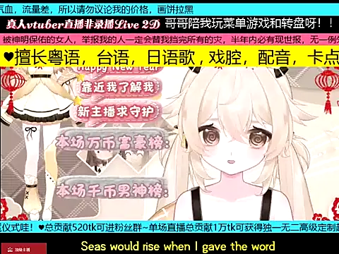 goldenangle888 online show from January 19, 2:43 pm