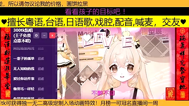 goldenangle888 online show from March 17, 4:10 pm