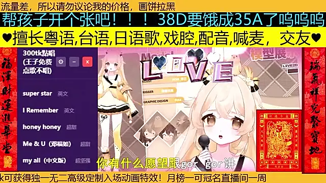 goldenangle888 online show from March 26, 11:41 am