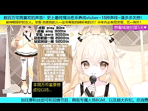 goldenangle888 online show from November 9, 9:30 pm