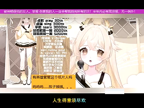 goldenangle888 online show from November 13, 3:21 am