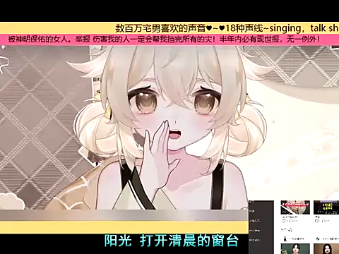 goldenangle888 online show from November 18, 6:06 am