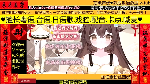 goldenangle888 online show from February 7, 2:14 pm