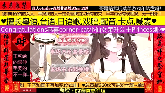 goldenangle888 online show from February 8, 5:54 pm