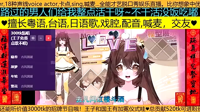 goldenangle888 online show from March 19, 8:53 pm