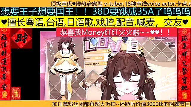 goldenangle888 online show from March 29, 4:19 pm