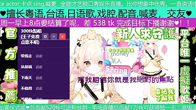 goldenangle888 online show from May 3, 7:39 pm
