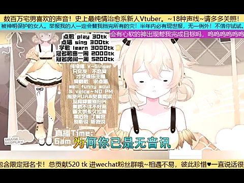 goldenangle888 online show from November 1, 6:02 pm