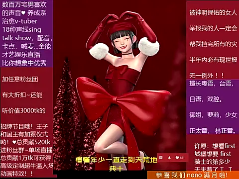 goldenangle888 online show from December 23, 5:29 am