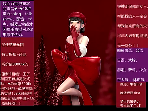 goldenangle888 online show from December 19, 4:31 pm