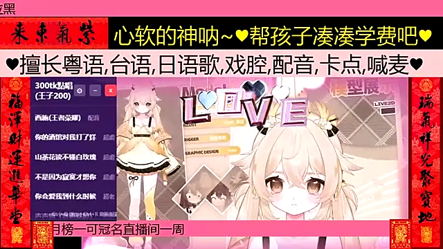 goldenangle888 online show from February 24, 3:07 am