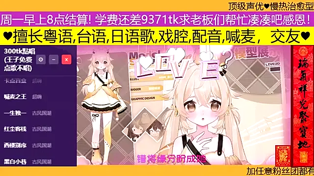 goldenangle888 online show from March 15, 3:41 pm