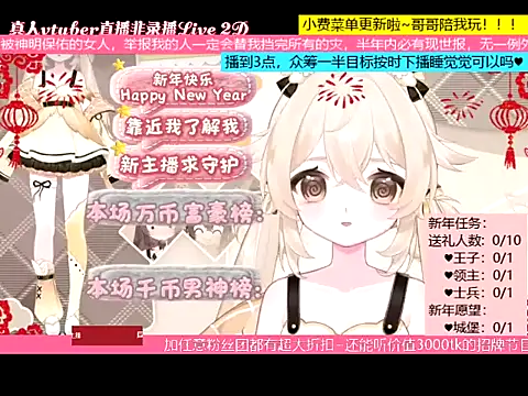 goldenangle888 online show from January 8, 6:08 am