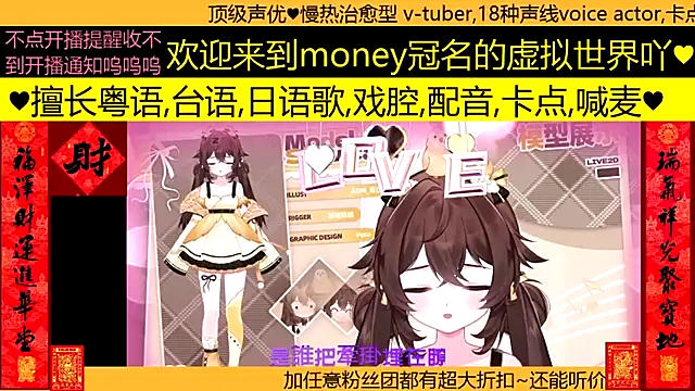 goldenangle888 online show from March 7, 4:45 pm