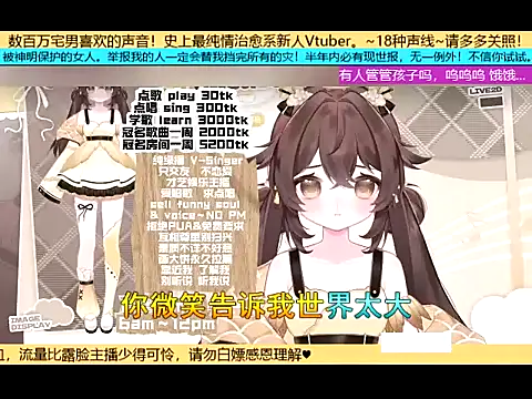 goldenangle888 online show from November 3, 5:49 pm