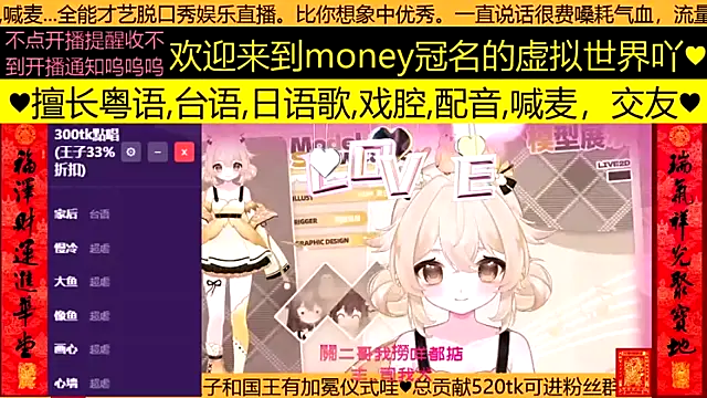 goldenangle888 online show from March 8, 2:53 pm