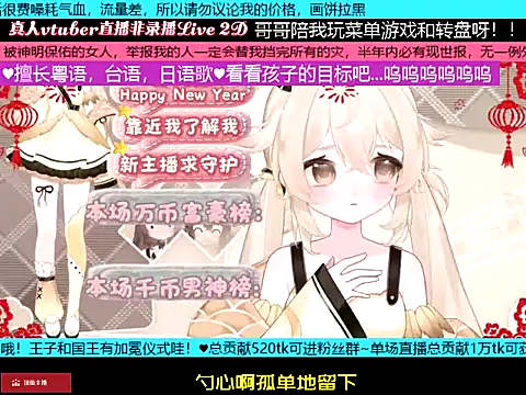 goldenangle888 online show from January 18, 12:19 pm