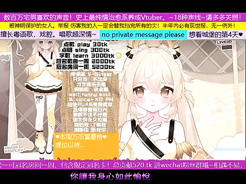 goldenangle888 online show from November 9, 9:24 am