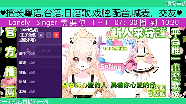 goldenangle888 online show from April 29, 11:33 pm