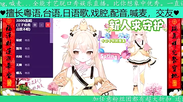 goldenangle888 online show from April 2, 5:58 am