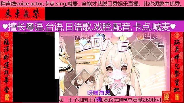 goldenangle888 online show from March 2, 2:35 pm