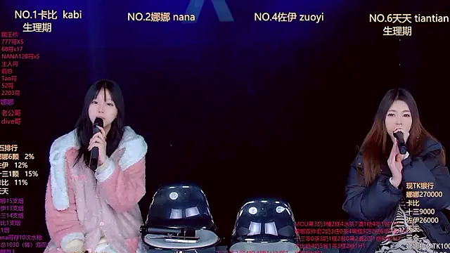 LC 888 online show from February 2, 11:48 pm