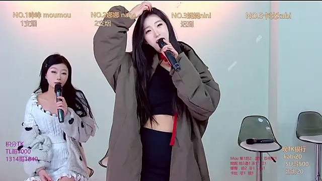 LC 888 online show from November 27, 11:27 pm