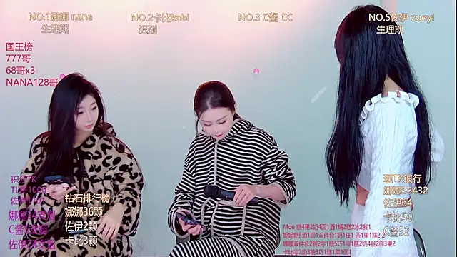 LC 888 online show from December 21, 11:38 pm