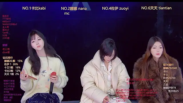 LC 888 online show from February 7, 12:29 am