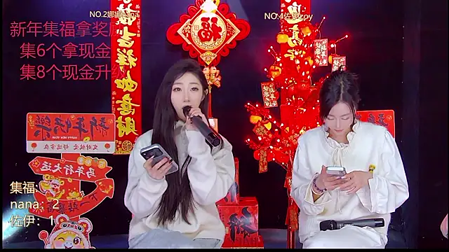 LC 888 online show from February 17, 5:49 am