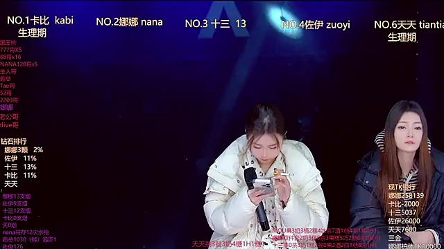 LC 888 online show from February 1, 11:47 pm