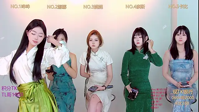 LC 888 online show from November 8, 9:02 am