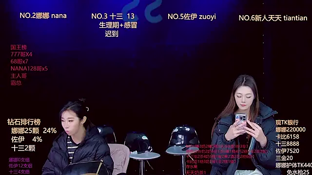 LC 888 online show from January 6, 11:53 pm