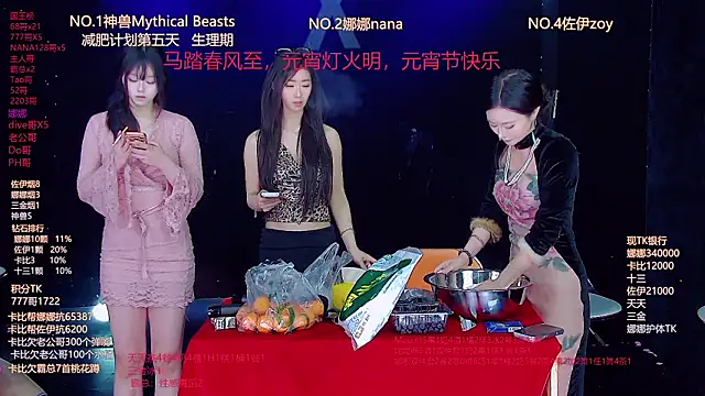 LC 888 online show from March 3, 11:50 am