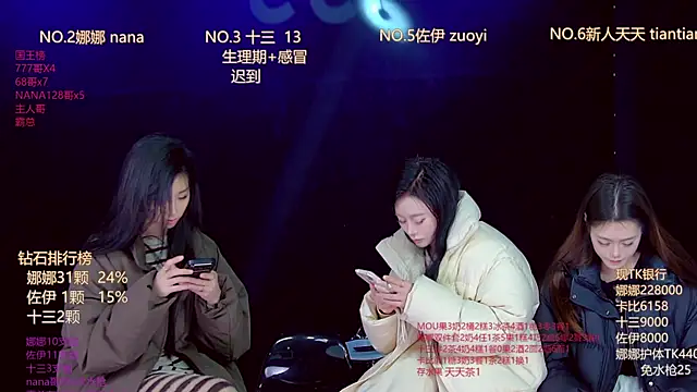 LC 888 online show from January 8, 11:33 pm