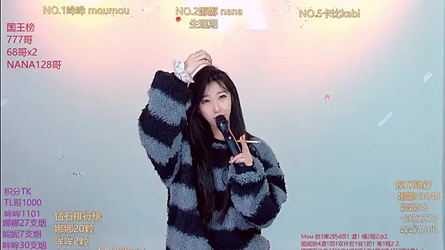 LC 888 online show from December 19, 12:03 am