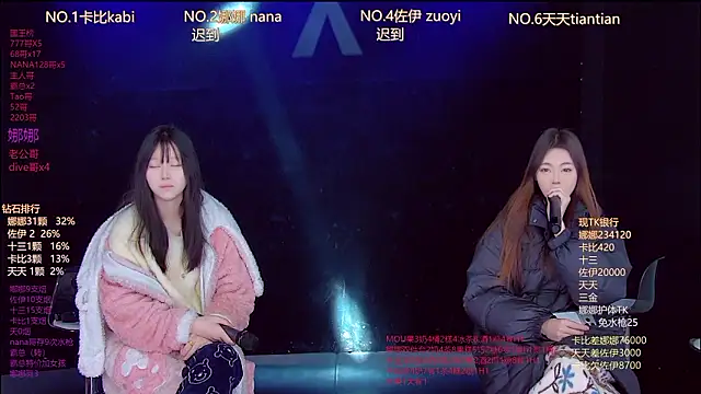 LC 888 online show from February 10, 11:59 pm