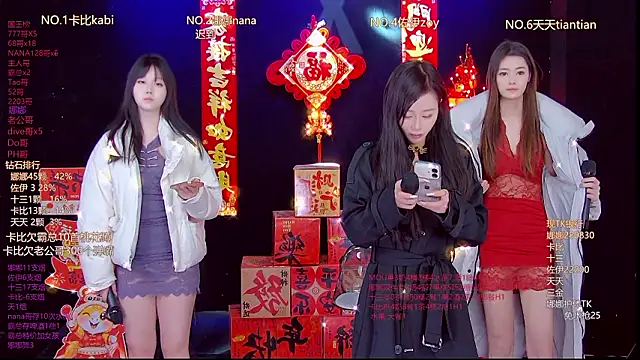 LC 888 online show from February 25, 12:11 am