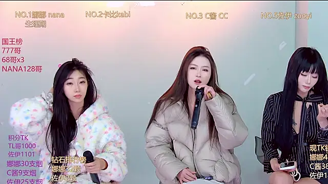 LC 888 online show from December 20, 11:40 pm