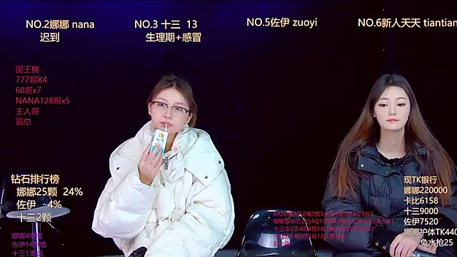 LC 888 online show from January 7, 11:43 pm