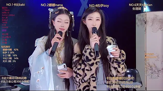 LC 888 online show from February 26, 1:38 am