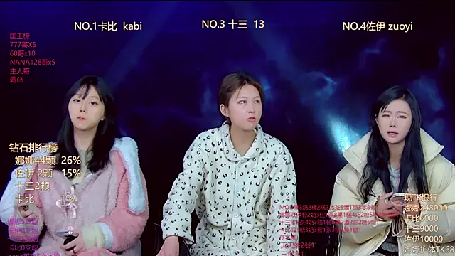 LC 888 online show from January 11, 11:44 pm