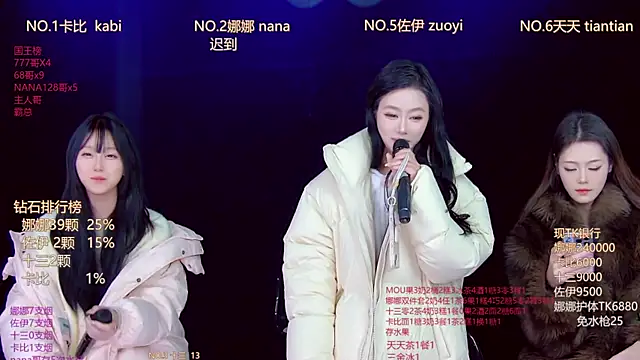 LC 888 online show from January 10, 11:44 pm