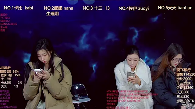 LC 888 online show from January 17, 11:41 pm